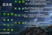 英雄联盟隐藏幸运机制解析与实战逆风翻盘概率提升秘籍