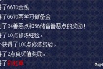 梦幻西游小号绑定技巧攻略快速升级与资源获取秘籍详解