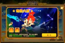 梦幻西游无痕启世天命之战重燃三界仙缘再续上古秘闻