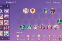 王者荣耀特殊模式隐藏关卡解锁攻略与高胜率阵容搭配技巧