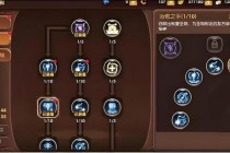 龙之谷单刷升级速成攻略：高效副本路线与技能搭配全解析