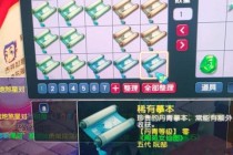 梦幻西游60级极品链子灵力突破秘籍与角色培养全攻略