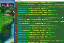 梦幻西游全职业属性数据查询指南——最新副本通关技巧与任务奖励速查宝典