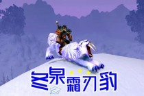 魔兽世界修理坐骑全攻略：获取技巧与实用功能深度解析