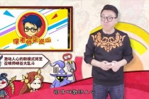 徐老师巡山爆笑操作集锦新手必看十大神级反杀技巧全解析