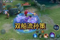 王者荣耀峡谷情缘CP双排攻略：从默契配合到浪漫上分的实战技巧解析