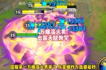 英雄联盟手游双星璀璨版本守护之星峡谷制霸必看攻略与乐斗勋章解析