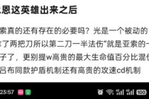 疾风剑豪亚索台词灵魂拷问与英雄成长心路深度剖析