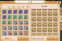 梦幻西游跨服装备选购指南实战技巧与跨区交易策略解析