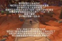 魔兽世界战士T3光荣腿装备属性解析与副本掉落位置指南