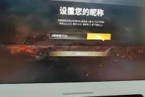 绝地求生好名字创意推荐：霸气战术代号与高胜率昵称搭配攻略