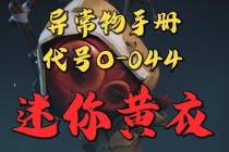 迷你世界安卓iOS电脑版下载安装步骤详解与最新版本快速获取指南