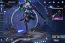 王者荣耀DJ超燃电音战场全新皮肤上线开启节奏对决盛宴