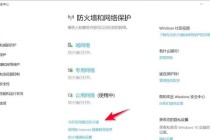 绝地求生玩家开局频繁掉线困境深度解析与实用解决方案指南