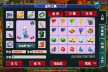 梦幻西游点卡余额实时查询步骤与多种渠道方法全解析