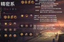 英雄联盟新版本野区掌控秘籍：打野路线优化与反蹲时机深度解析