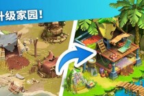 好岛游戏完全攻略  