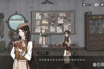 珊瑚夫人·幽蓝幻境中的诅咒谜局与求生者秘闻