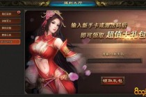 魔兽世界CDKey兑换指南与最新激活码免费领取教程