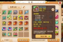 梦幻西游69级大唐官府地煞挑战属性加点与装备搭配终极指南