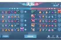 百里守约S28赛季高爆发出装搭配实战技巧与装备选择指南