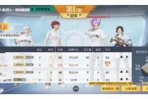 绝地求生为何未被禁播平台监管与用户需求双重作用下的生存现状解析