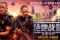 绝地战警B站热血激战高能名场面全程高燃对决动作大片