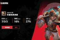 典韦怒吼战场王者荣耀台词深度解析狂战士语音背后的战术奥秘