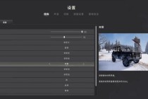 绝地求生游戏内Ping值实时显示设置与网络延迟优化技巧详解