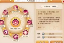 梦幻西游女儿村法宝技能升级与属性搭配实战技巧全解析