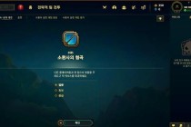 英雄联盟无法启动的10种常见原因及快速修复技巧