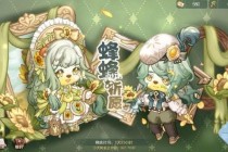 魔兽世界向日葵歌手隐藏彩蛋触发技巧与任务剧情解析