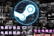 绝地求生耳机声音优化技巧助你精准听声辨位提升吃鸡胜率