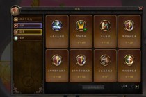 魔兽世界账号角色转移服务流程解析与安全操作指南