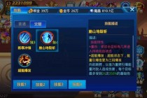 幽冥娃娃觉醒夜行魅影三界召唤灵全新技能解析与隐藏剧情揭秘