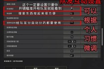 绝地求生服主高效搭建与战术布局优化全攻略